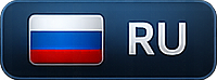 Русский